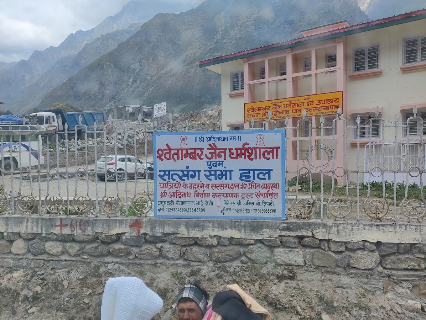 badrinath - jain dharamshala